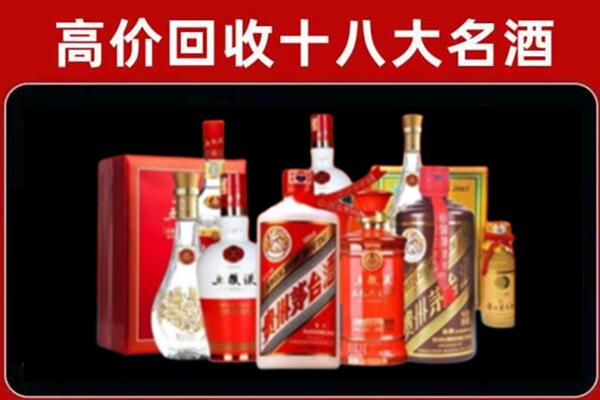 宁津回收老酒